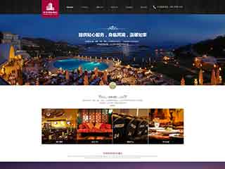 伊犁酒店集团网站网站建设,网站制作,酒店集团响应式模板
