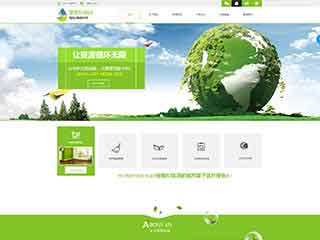 伊犁环保企业网站网站建设,网站制作,环保企业响应式